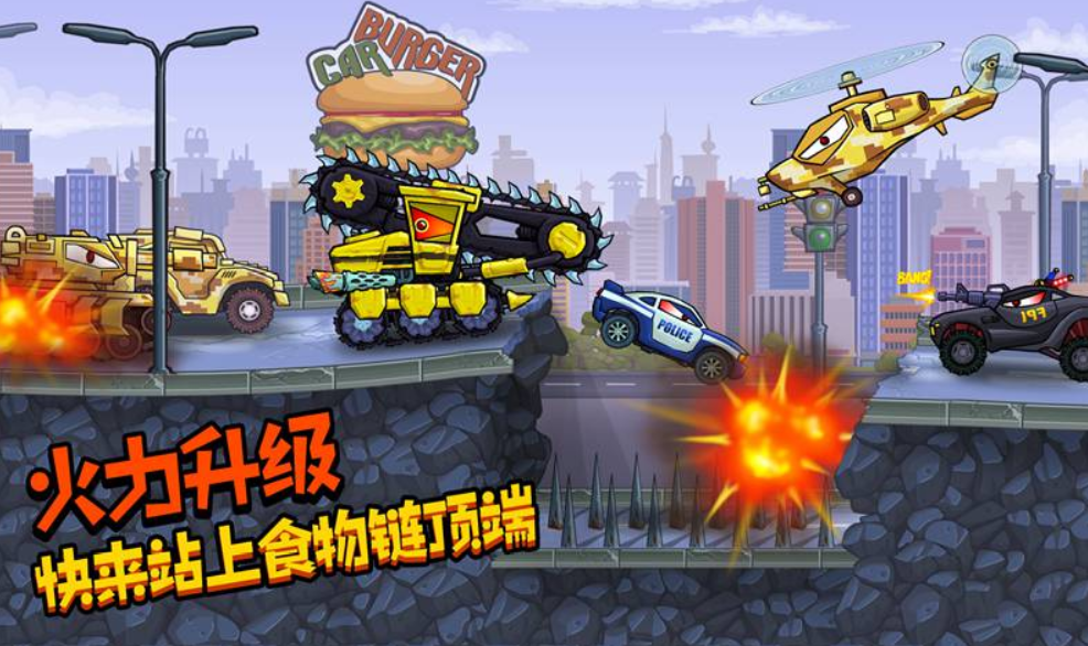 暴走瘋狂賽車好玩嗎 暴走瘋狂賽車評(píng)測介紹截圖