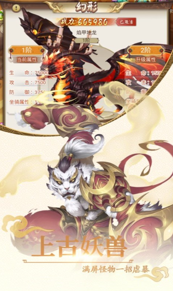 夢(mèng)鏡仙緣公測(cè)時(shí)間曝光 夢(mèng)鏡仙緣開服詳情搶先看截圖