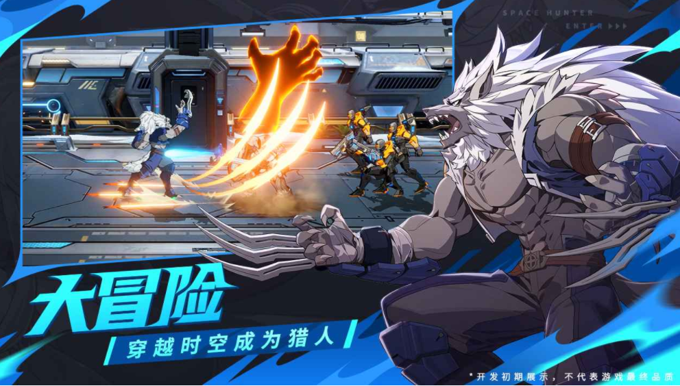 時(shí)空獵人覺醒是什么游戲 時(shí)空獵人覺醒游戲介紹
