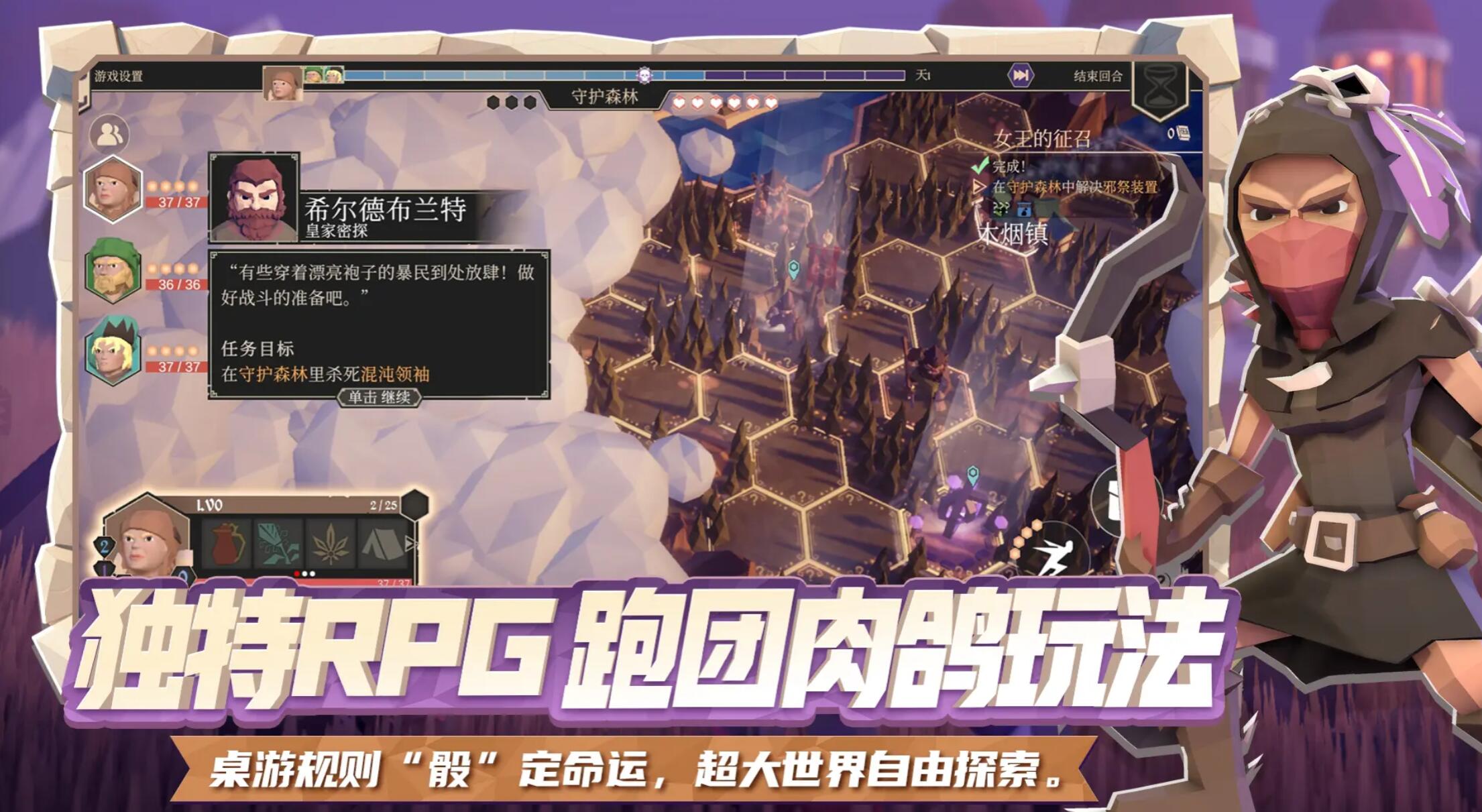 為了吾王多少錢 為了吾王手游價格分享截圖