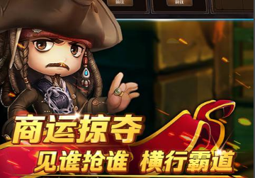 好玩的杰克船長游戲有哪些 2025杰克船長主題手游合集截圖