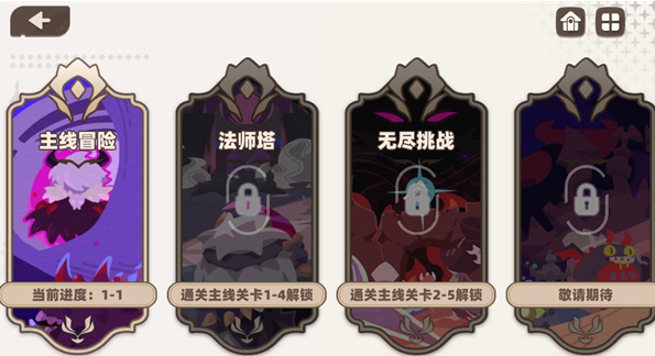 我的勇者外傳測(cè)試時(shí)間曝光 我的勇者外傳何時(shí)開(kāi)啟測(cè)試截圖