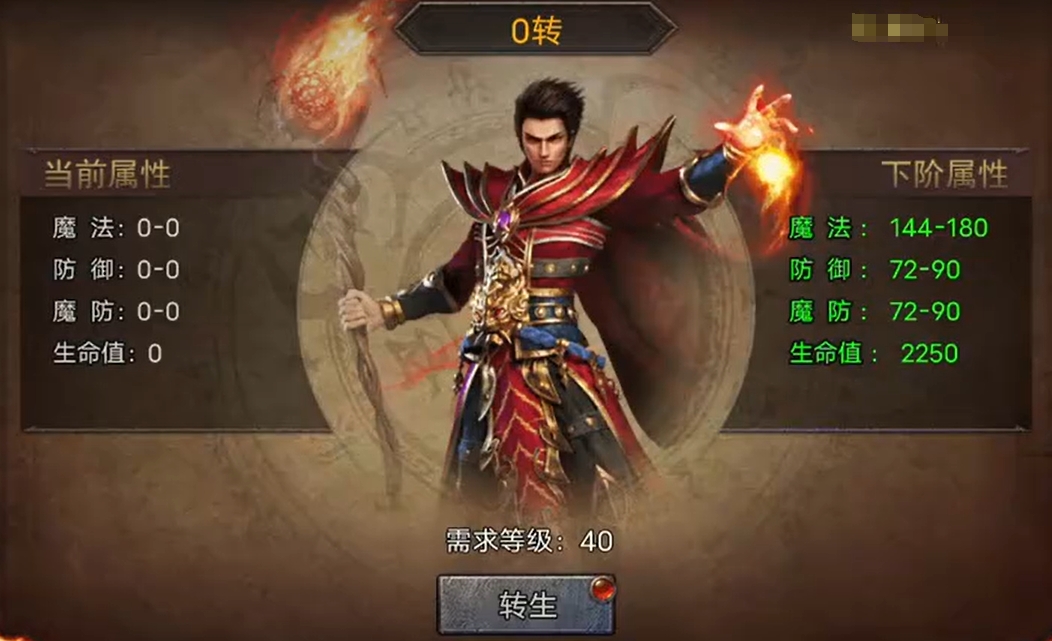 龍跡之城公司是哪個(gè) 龍跡之城游戲玩法一覽截圖