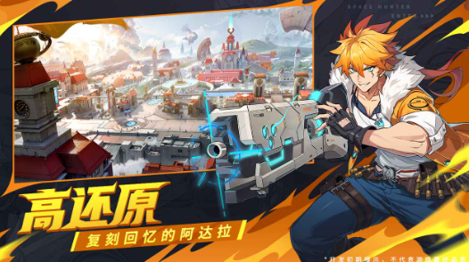 時(shí)空獵人覺醒公測(cè)時(shí)間 時(shí)空獵人覺醒什么時(shí)候上線