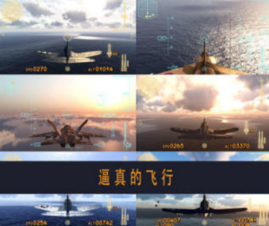 經(jīng)典的空戰(zhàn)游戲有哪些