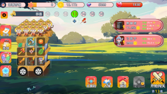 小游戲合集app有哪些 2025好玩的小游戲推薦截圖