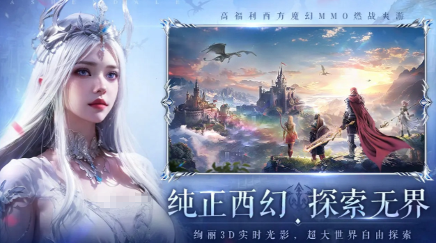 無盡紛爭公測時間 無盡紛爭什么時候上線截圖