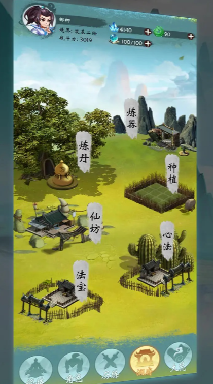 無盡征程公測時間 無盡征程什么時候上線截圖