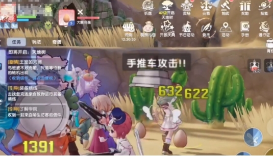 仙境傳說破曉寵物魔靈娃娃怎么樣 仙境傳說破曉寵物魔靈介紹截圖