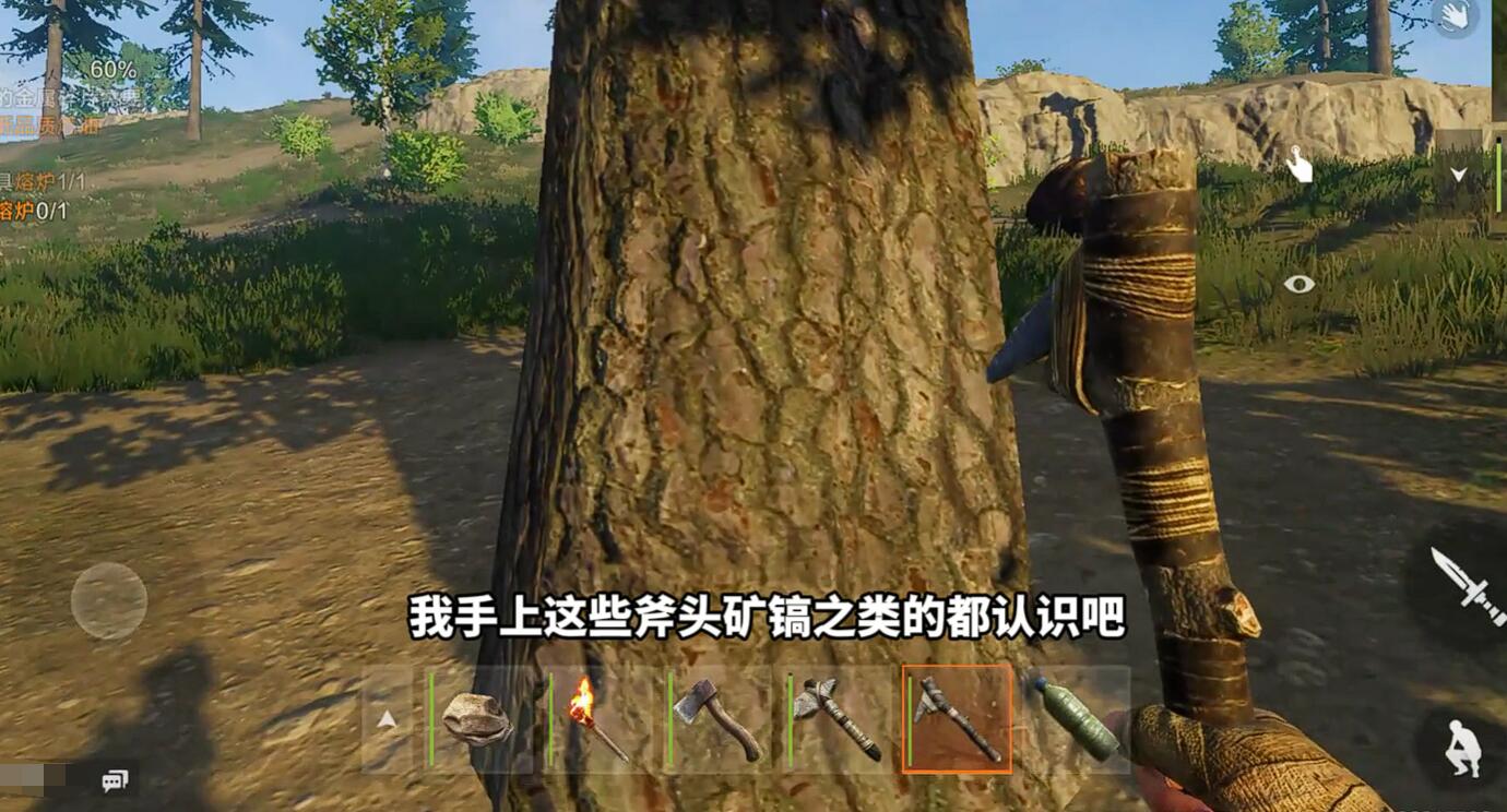 失控進化開局怎么發(fā)育 失控進化開局發(fā)育攻略截圖