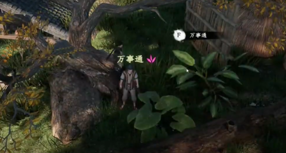 下一站江湖2潦草的筆記怎么獲取 下一站江湖2手游潦草的筆記有什么作用截圖