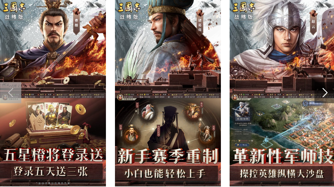 耐玩的slg游戲有哪些