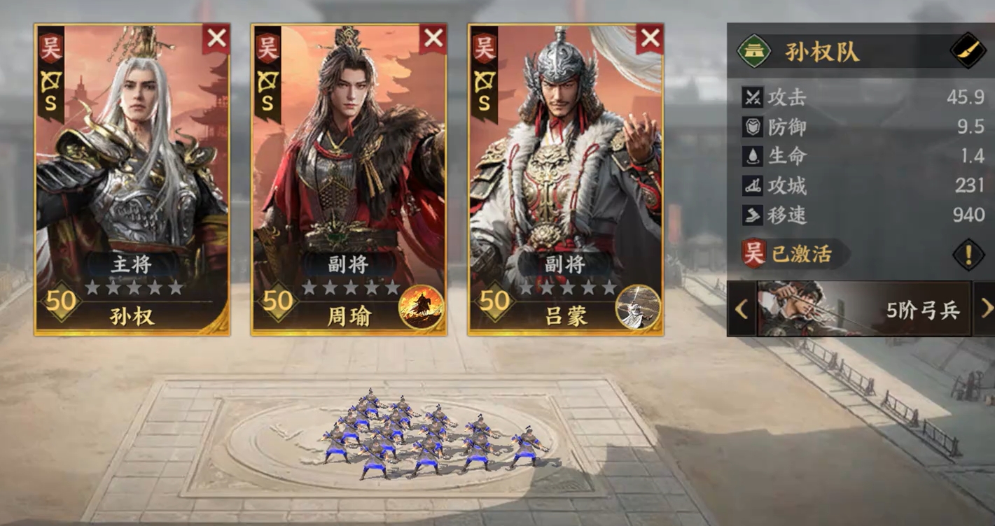 三國(guó)群英傳策定九州陣容推薦 三國(guó)群英傳策定九州陣容怎么搭