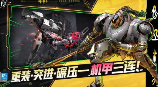 星際理想國(guó)好玩嗎 星際理想國(guó)玩法介紹截圖