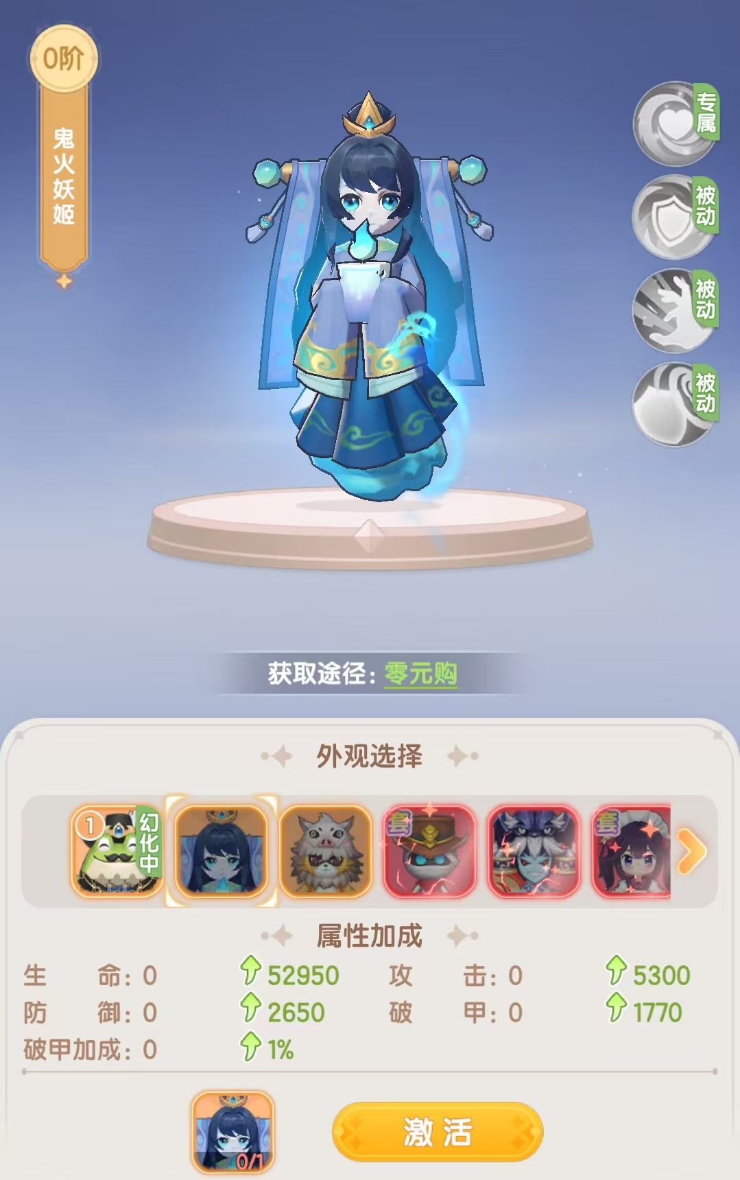 仙境傳說破曉寵物獲取全攻略：快速獲得稀有寵物的方法匯總截圖