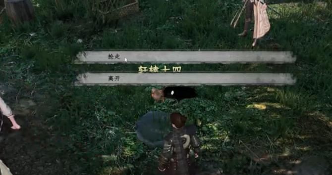 下一站江湖2軒轅十四的碗有什么用 下一站江湖2手游軒轅碗用途詳細介紹截圖
