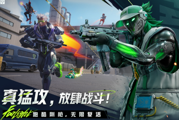 遠(yuǎn)光84靈敏度手機(jī)調(diào)整攻略 遠(yuǎn)光84手機(jī)靈敏度怎么調(diào)截圖
