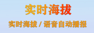 實時海拔app有哪些 好用的海拔APP推薦截圖