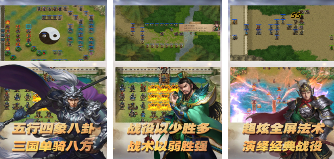模擬古代士兵打仗的游戲推薦