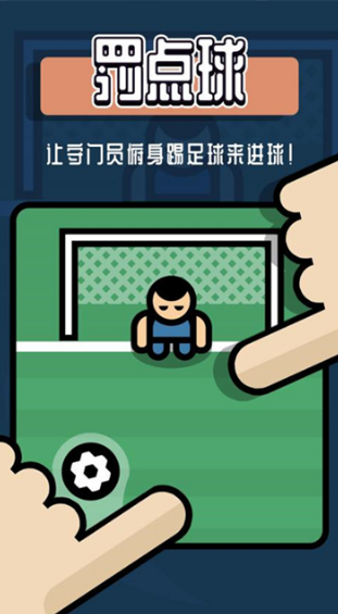 雙人游戲一部手機的游戲推薦2025 支持同屏體驗的雙人手游大盤點截圖