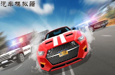 模擬駕駛游戲手機(jī)版有哪些 2025好玩的模擬駕駛游戲大全截圖