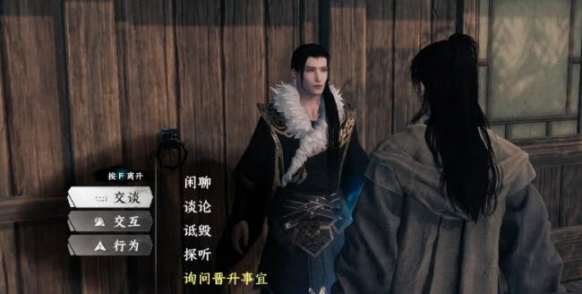 下一站江湖2道心種魔獲取攻略 下一站江湖2手游道心種魔怎么獲得截圖