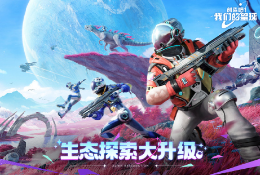 自由開放游戲合集