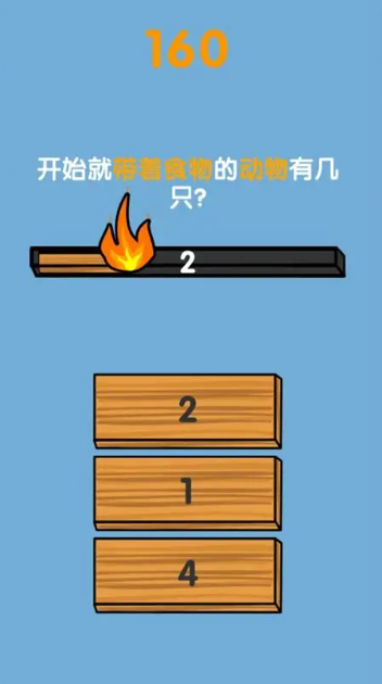 兒童游戲大全6—10歲有哪些介紹2025 質(zhì)量高的兒童游戲一覽截圖