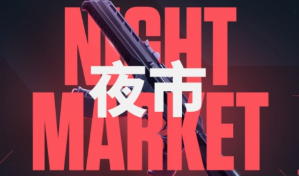 無(wú)畏契約手游有夜市嗎 無(wú)畏契約手游夜市玩法詳細(xì)介紹截圖