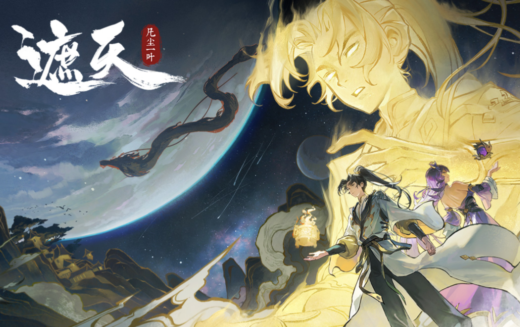 目前玩的人最多網(wǎng)游排行榜 免費(fèi)的網(wǎng)絡(luò)游戲大全2025截圖