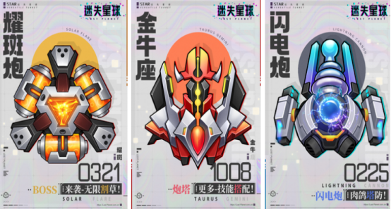 與王國(guó)保衛(wèi)戰(zhàn)相似的游戲叫什么