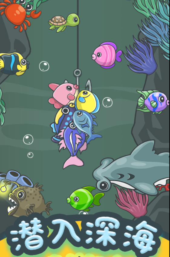 免費的小貓釣魚游戲中文版大全 2025必玩的釣魚游戲推薦截圖