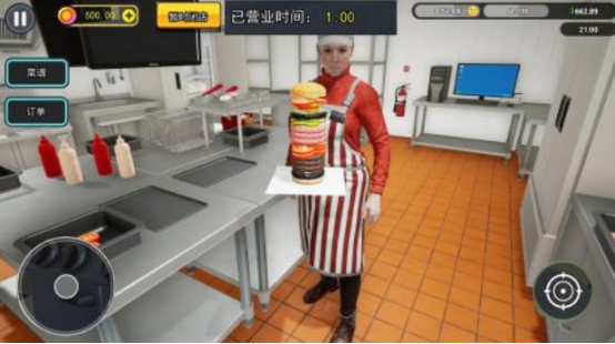 有趣的漢堡包小游戲叫什么