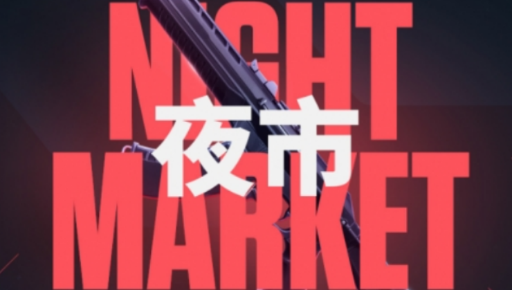 無畏契約手游有夜市嗎 無畏契約手游夜市介紹截圖
