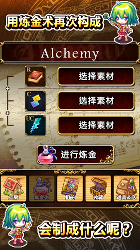 跟泰拉很像的2d游戲有哪些
