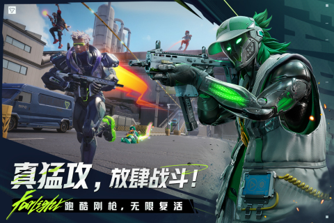 最新槍戰(zhàn)網(wǎng)游游戲有哪些 2025最新槍戰(zhàn)手游推薦榜截圖