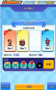 有趣的開羅游戲app下載 好玩的開羅游戲合集2025截圖