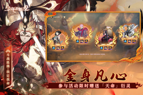 經(jīng)典的西游題材回合制手游合集