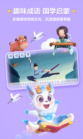 手機上適合6歲兒童益智游戲有哪些