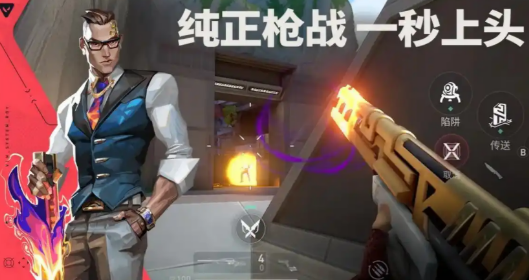 無畏契約源能行動是瓦嗎 無畏契約源能行動游戲介紹截圖