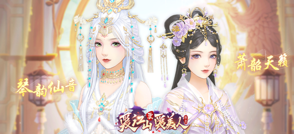 免費換裝小游戲有哪些介紹2025 優(yōu)質(zhì)的免費換裝小游戲一覽截圖