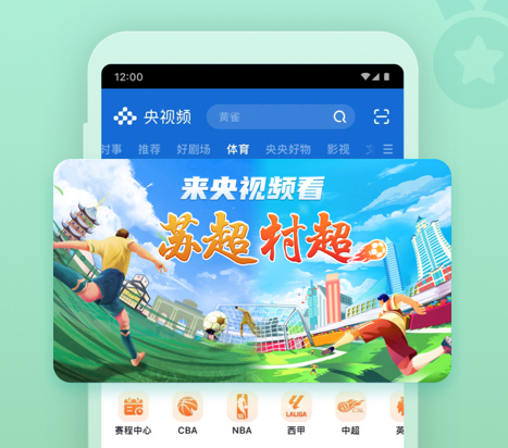 那個app看電視劇免費最好用