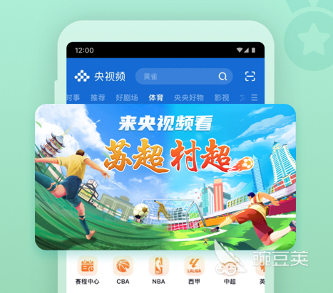 免費(fèi)看電視劇哪個(gè)app最好用 免費(fèi)追劇軟件推薦合集截圖