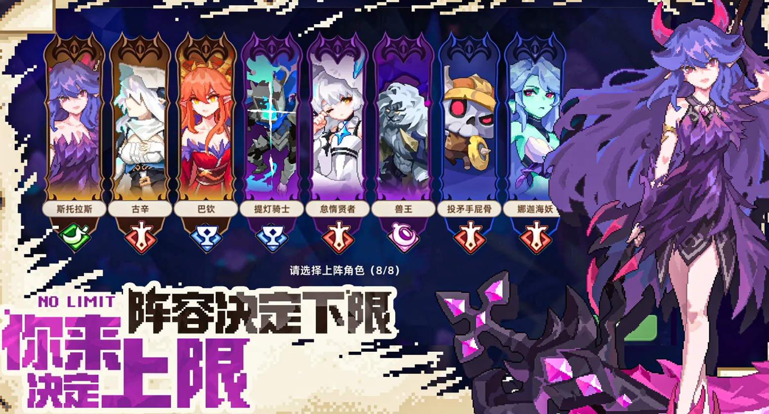 我的勇者外傳測試服下載地址推薦