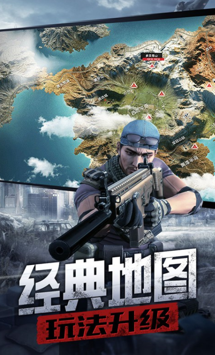 防線出擊下載