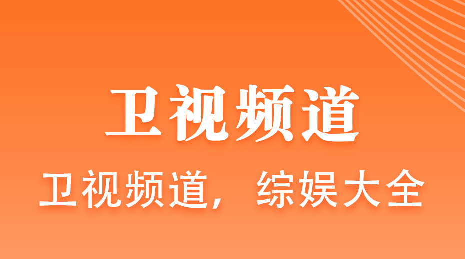 免費追劇app無廣告哪個好 手機(jī)上免費追劇app無廣告軟件推薦截圖