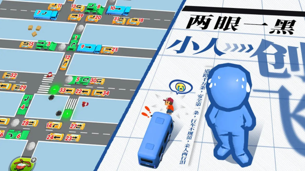 通關大師下載 通關大師預約地址截圖