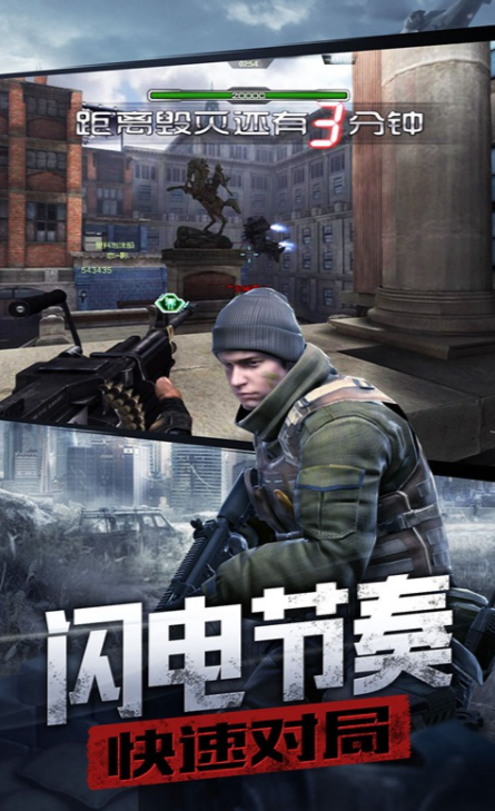 防線出擊公測時(shí)間 防線出擊什么時(shí)候上線截圖