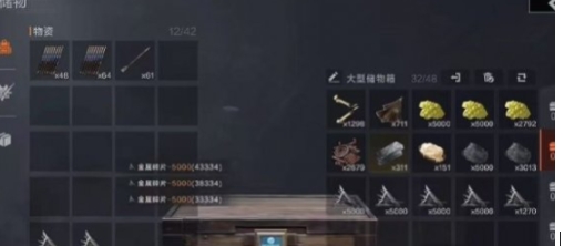 失控進(jìn)化基地怎么升級(jí) 失控進(jìn)化基地升級(jí)指南截圖