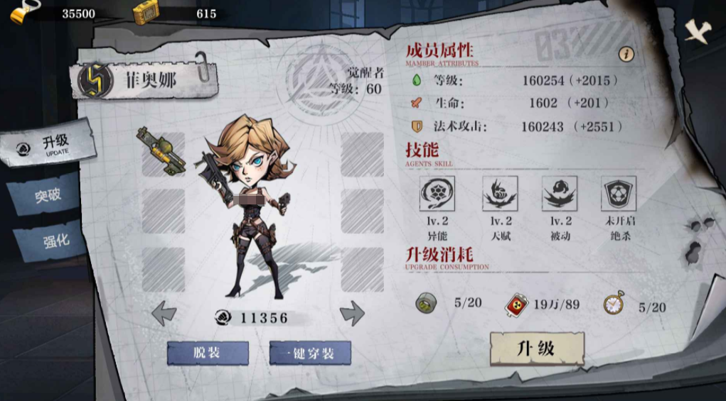 荒野黎明公測時間 荒野黎明什么時候上線截圖